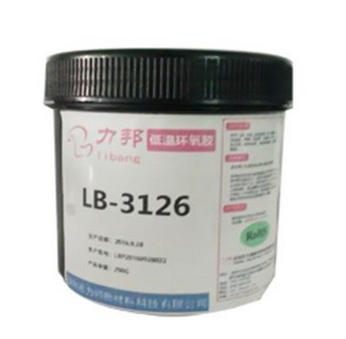 低溫環氧膠多少度固化(huà),有哪些性能呢? 低溫環氧膠多少度固化,有(yǒu)哪些性能呢?