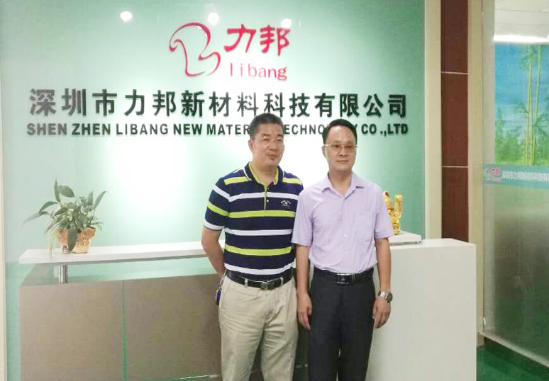 龍崗區坪地經促(cù)局鍾主任帶隊考查 龍崗區坪地經(jīng)促局鍾主任帶隊考查