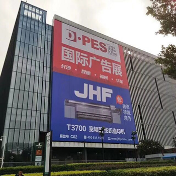 黄金网站app直播在线观看下载膠業參加廣州(zhōu)迪培思(sī)國際廣告(gào)標識展 黄金网站app直播在线观看下载膠業參(cān)加廣州迪培思國際廣告標識展