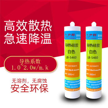 為何(hé)導熱矽膠廠家如(rú)此眾(zhòng)多 為何導熱矽膠廠家如此眾多