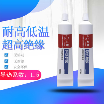 導熱矽膠（jiāo）的運用範圍十分廣泛