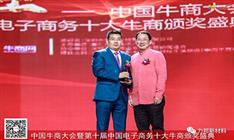 喜（xǐ）奪“全國十（shí）大牛商”且看深圳黄金网站app直播在线观看下载新（xīn）材料（liào）董（dǒng）事長劉海峰的“破（pò）勢（shì）”之路