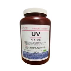 SLA-300  3D打印光敏樹脂（工（gōng）業級）