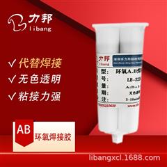 LB-3226 高強度雙組份結（jié）構膠