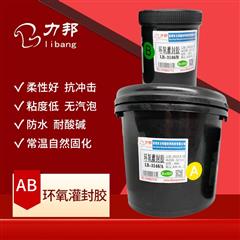 LB-3146 耐高（gāo）溫（wēn）柔性強環氧膠
