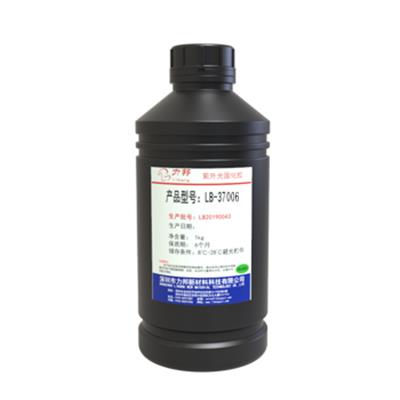 深（shēn）圳黄金网站app直播在线观看下载新材料科技有限公司