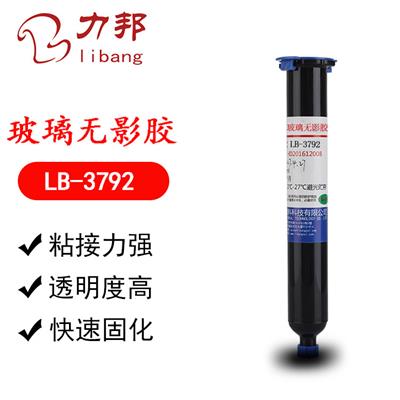 深圳黄金网站app直播在线观看下载新材料科技（jì）有限公（gōng）司
