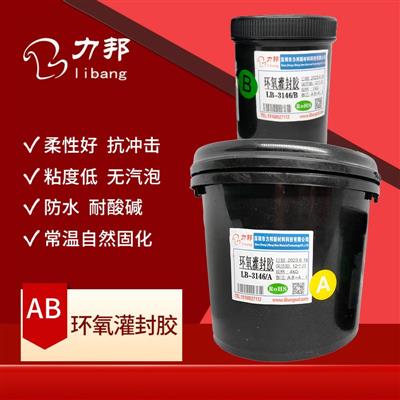 深圳黄金网站app直播在线观看下载新材料科技有限公司（sī）
