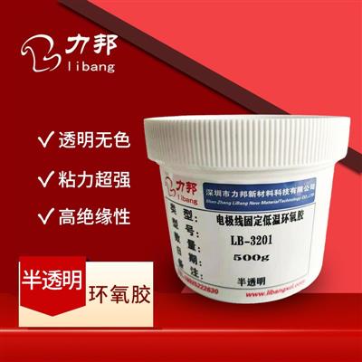 深圳黄金网站app直播在线观看下载新材（cái）料科技有限公司