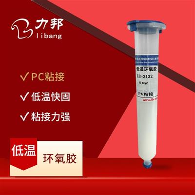 深圳黄金网站app直播在线观看下载新材料科技有限公司